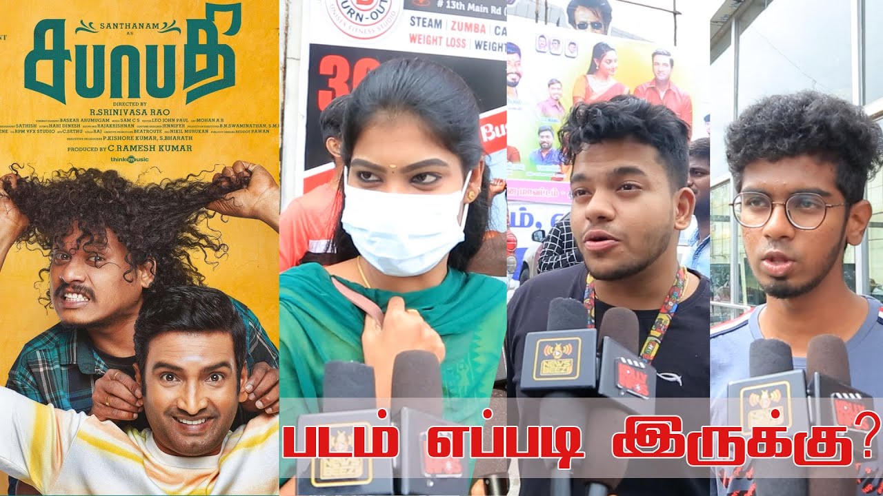 Sabhaapathy Public Review | Sabhaapathy Public Opinion |  Santhanam Pugazh | Sam CS #Sabhaapathy
