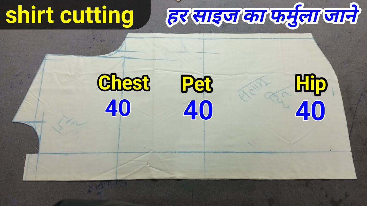 shirt cutting and stitching || gents shirt cutting | 40 size shirt cutting