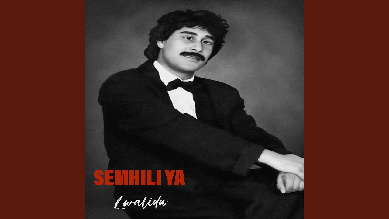 SAMHILI YA LWALIDA