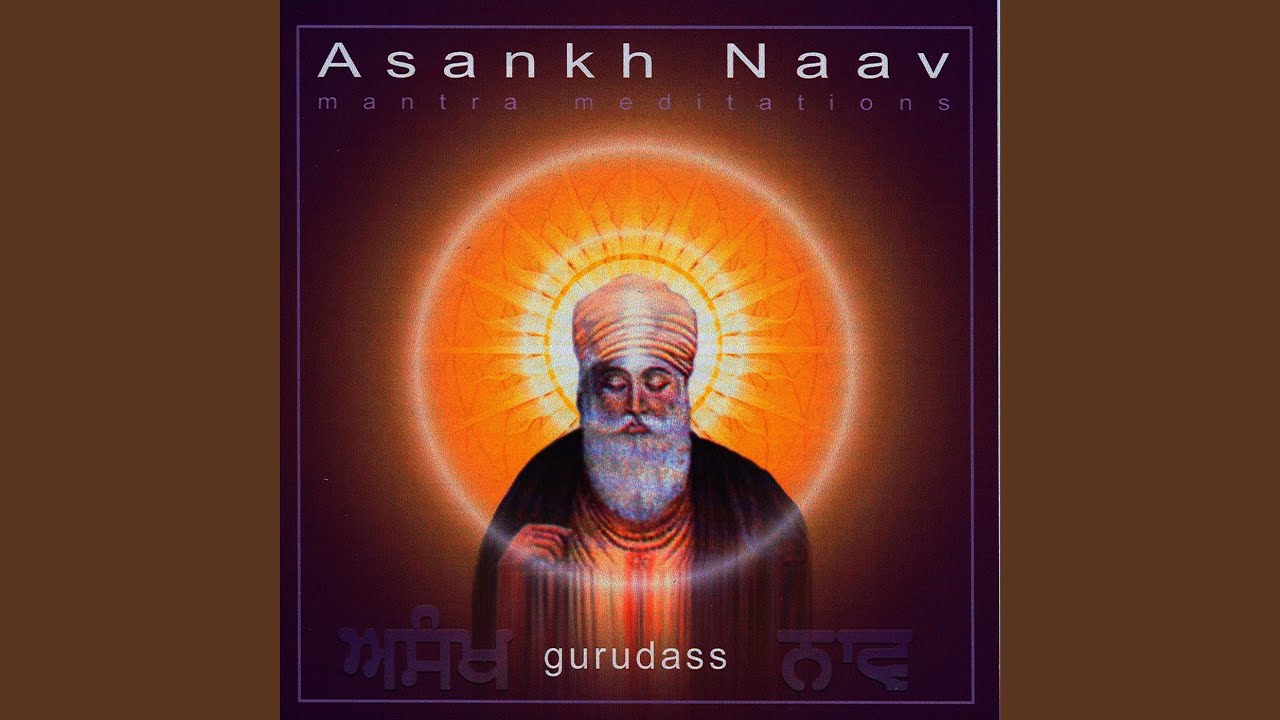Asankh Naav