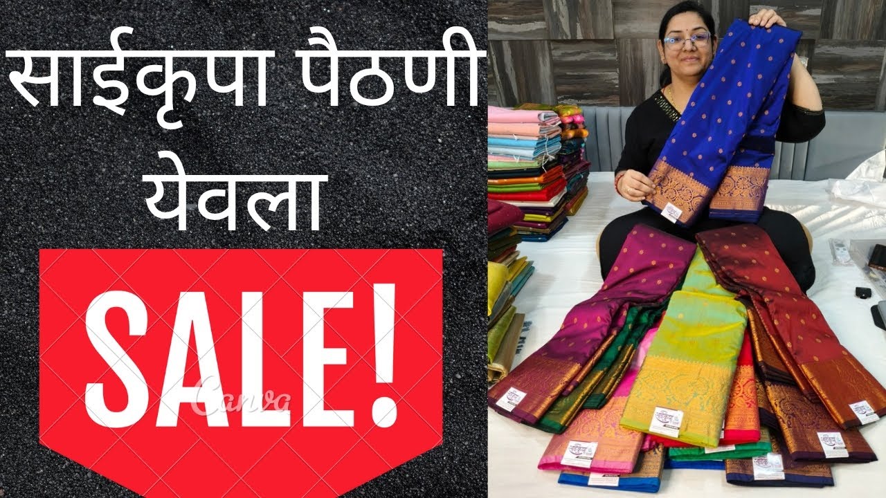 Saikrupa Paithan 17/02/26 7620380970   Letest Saree Collection #live #shorts #paithani