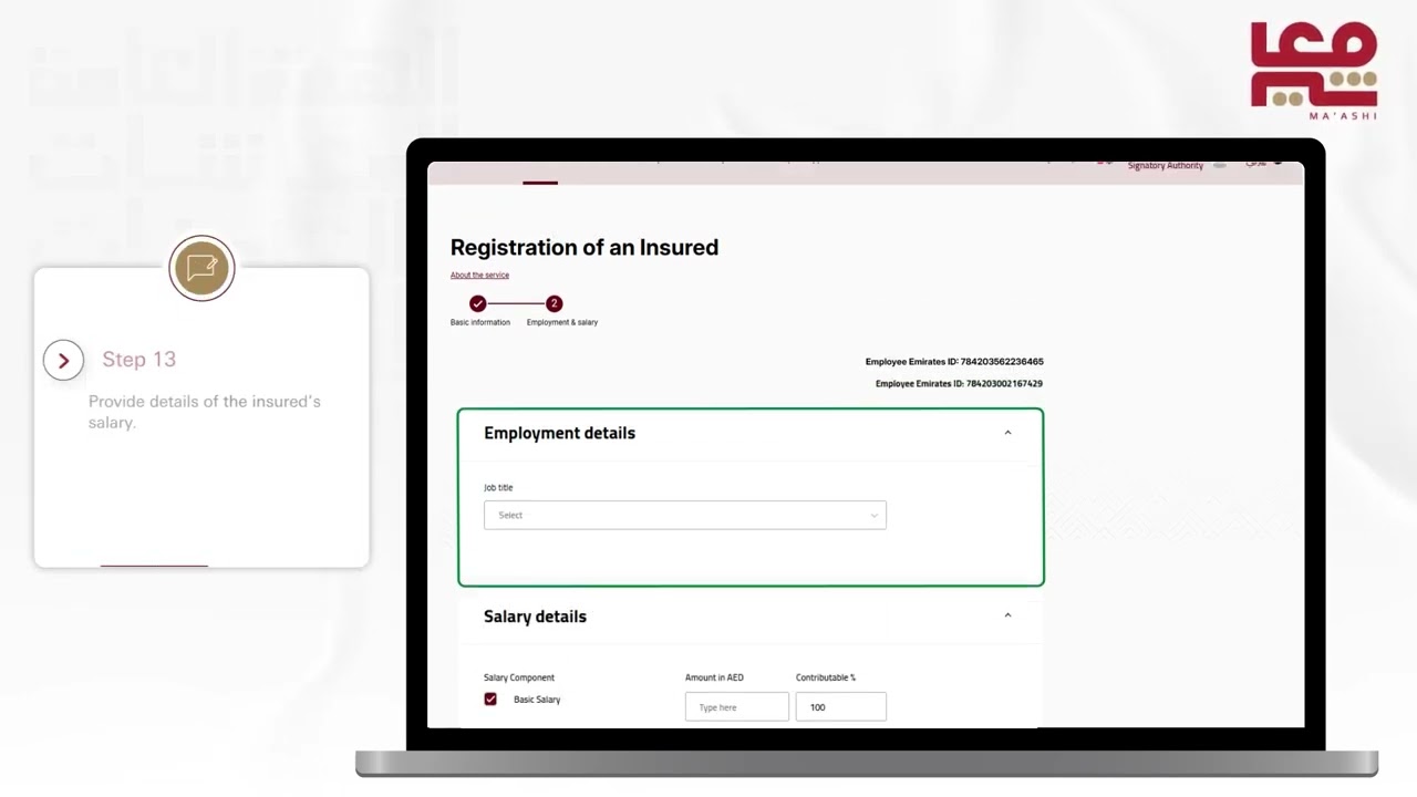 Registration of an insured