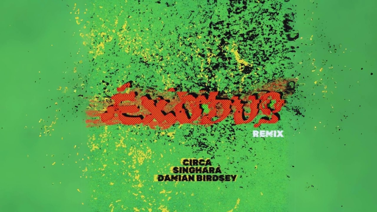 Bob Marley - Exodus (Afro House Remix)