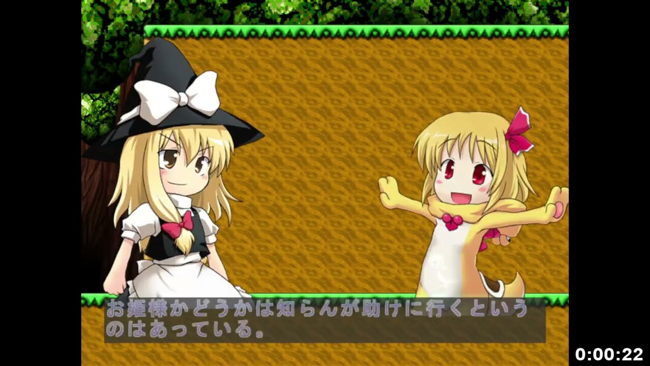 Super Marisa World All Exits Speedrun - 1:19:44 [No Commentary]