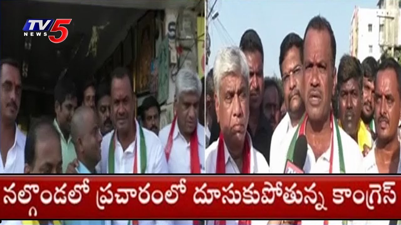 Komatireddy Venkat Reddy Files Nomination In Nalgonda | TV5 News