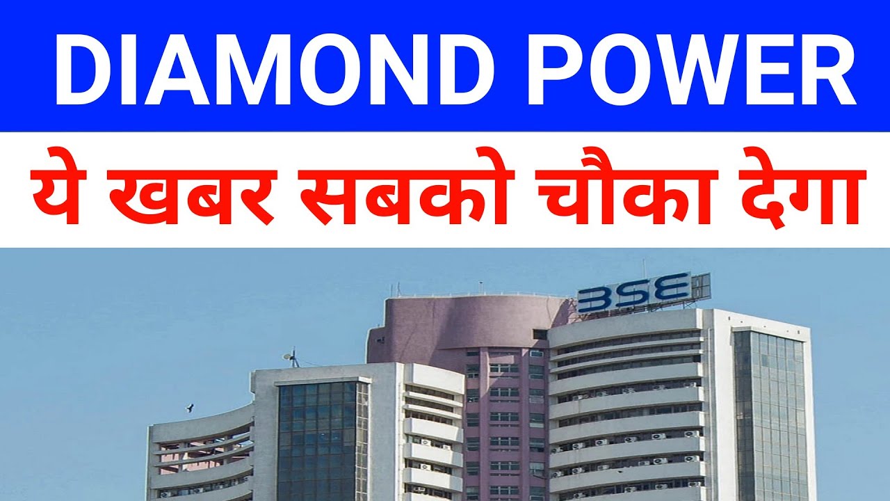 Diamond Power Infrastructure Ltd News 🔴 Diamond Power Share Latest News|