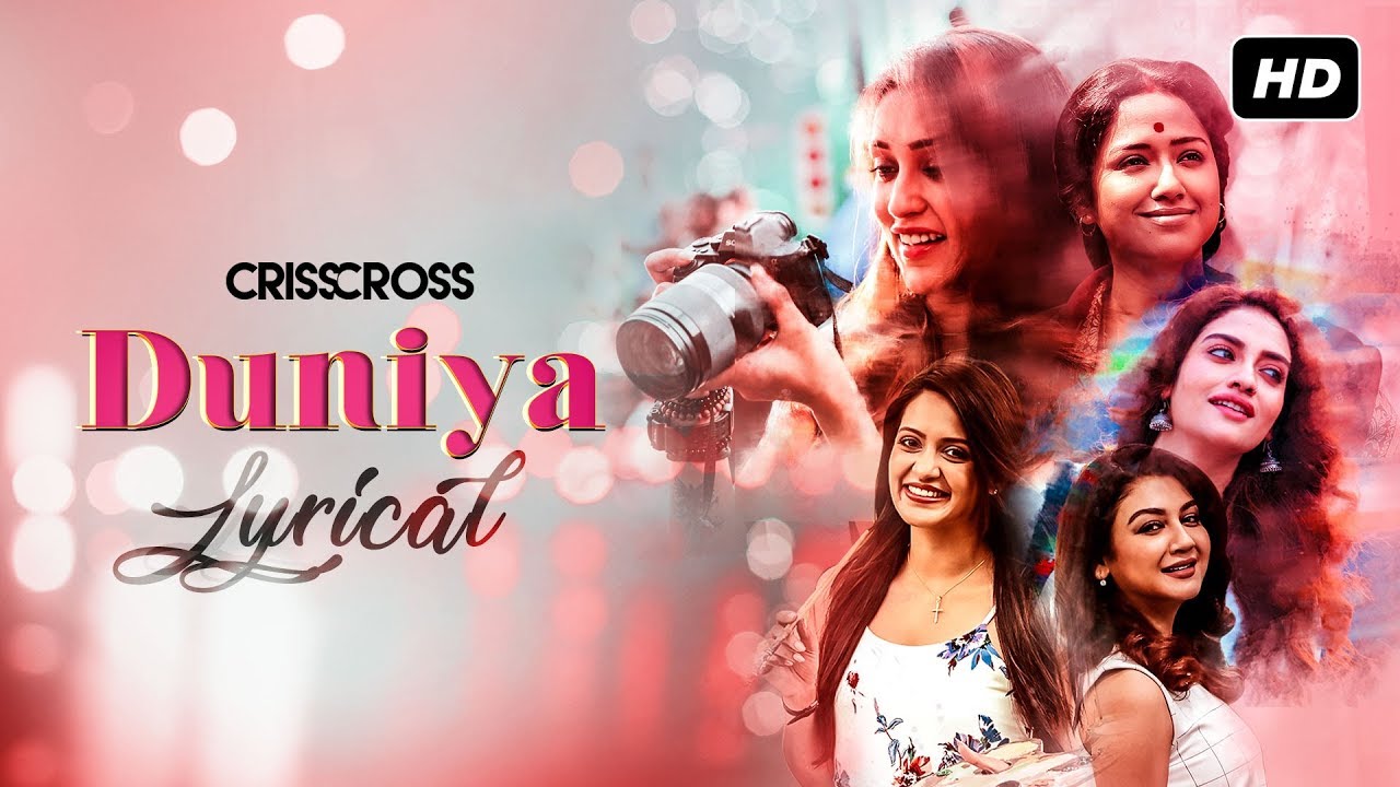 Duniya (দুনিয়া) | Lyrical | Crisscross | Subho For JAM8 | Nikhita | Birsa Dasgupta | SVF Music