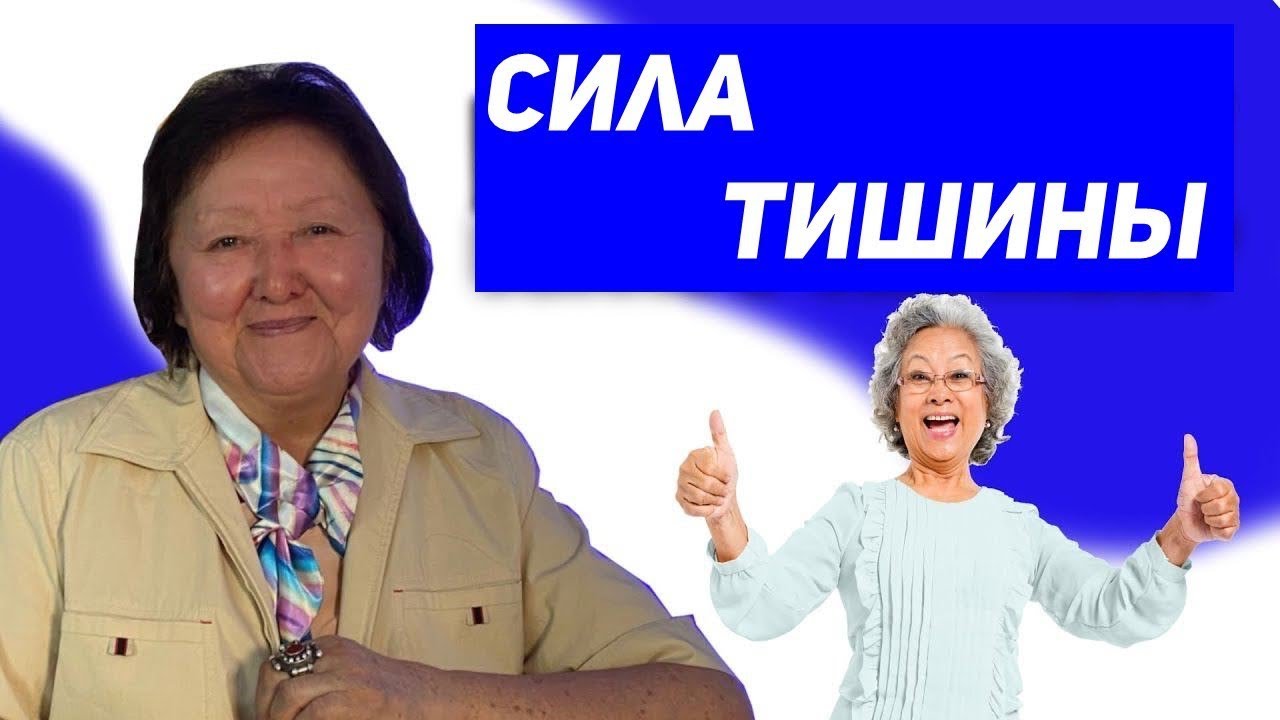5 тем, о которых мудрая женщина молчит #здоровье #доктор  #жизнь