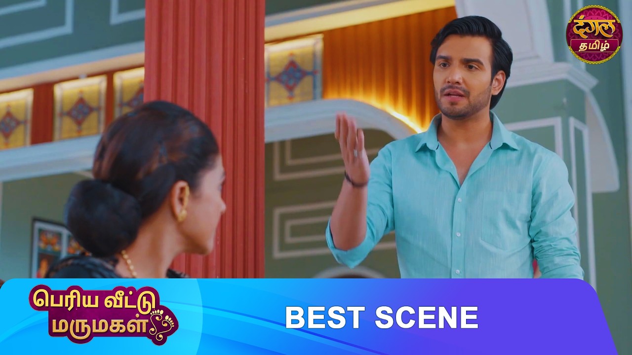 Bade Ghar Ki Choti Bahu | Episode 29 | Best Scene | Tamil Serial | Dangal Tamil Clips