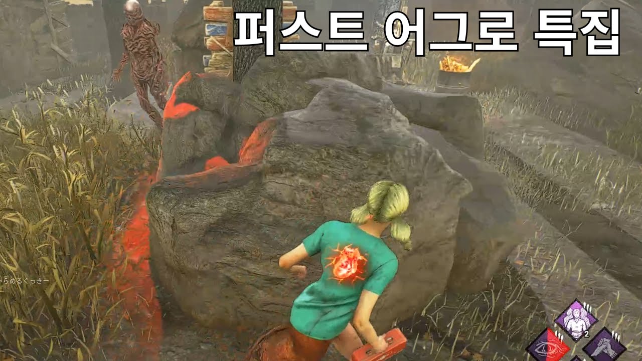 [데바데] 퍼스트 어그로 특집