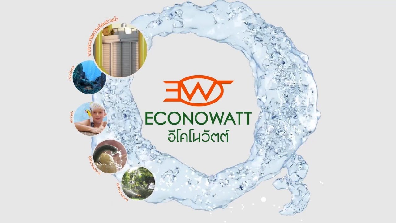 ECONOWATT&rsquo;s High Efficiency Ozone Water Treatment System | ECONOWATT