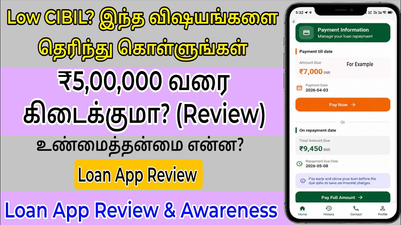 FatakPay Loan App Review Tamil | Low CIBIL Loan Reality 2026 | Awareness & Safety Tips
