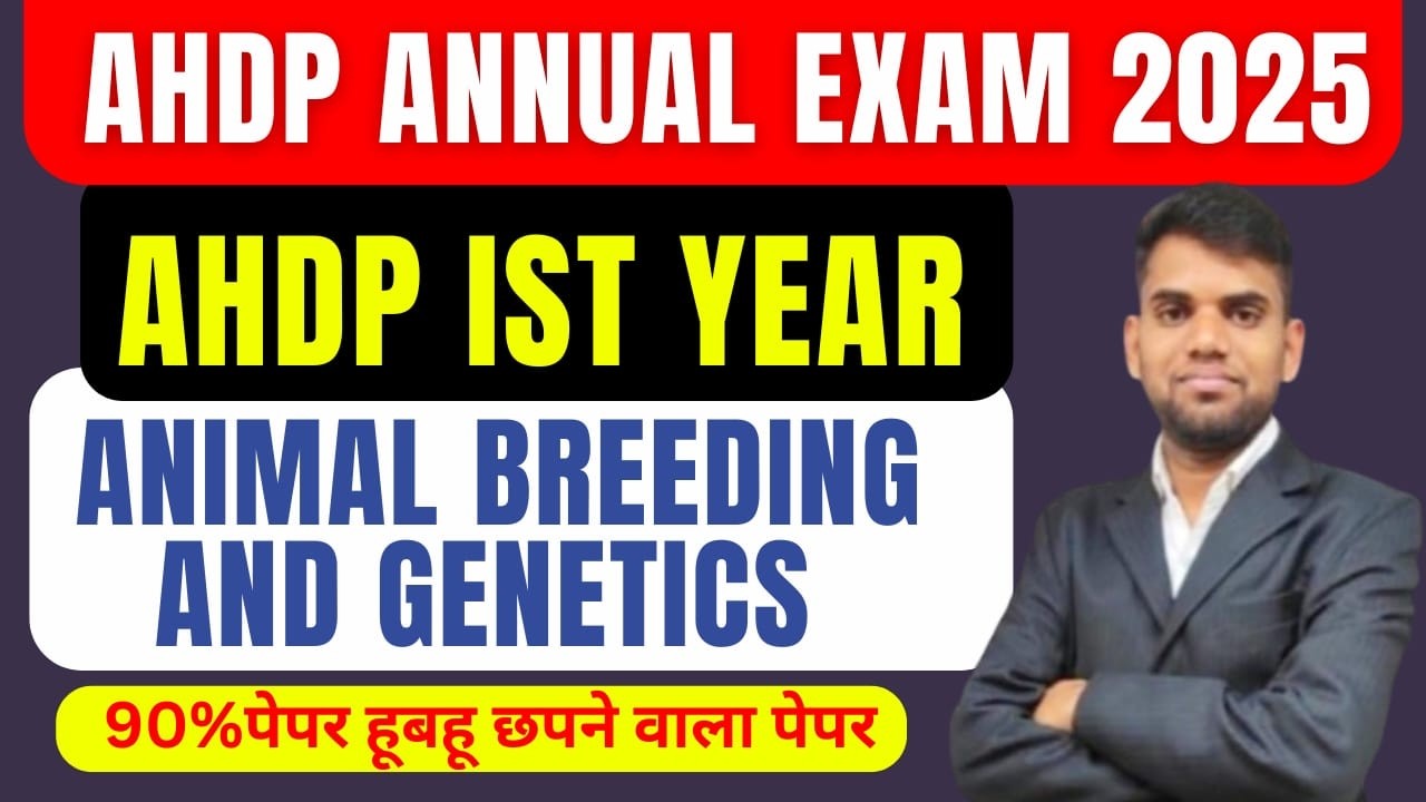 Annual Exam 2026 | Ahdp Ist Year Animal Breeding and genetics | Old Paper Solution | Hanuman Sir
