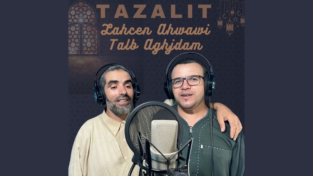 Tazalit