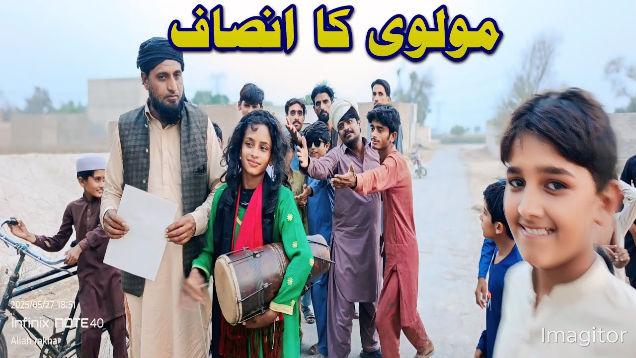 Maulvi ka Insaaf#comedyvideos #funny #2025 #ytchannel