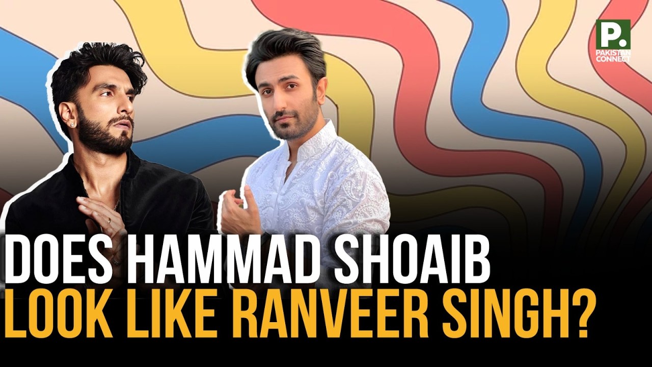Does Hammad Shoaib Look Like Ranveer Singh? | Sheheryar Shahid | Pakistan Connect