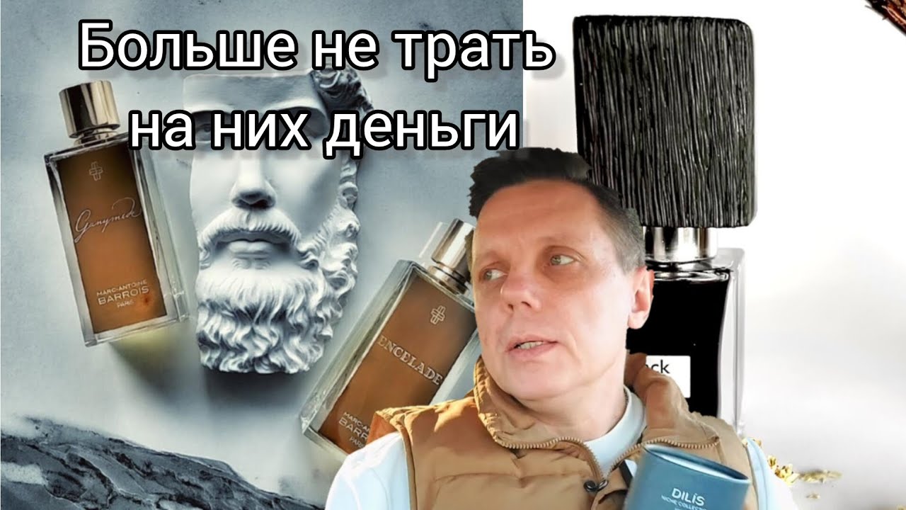 Ganymede , Black Afgano или всё таки DiLiS