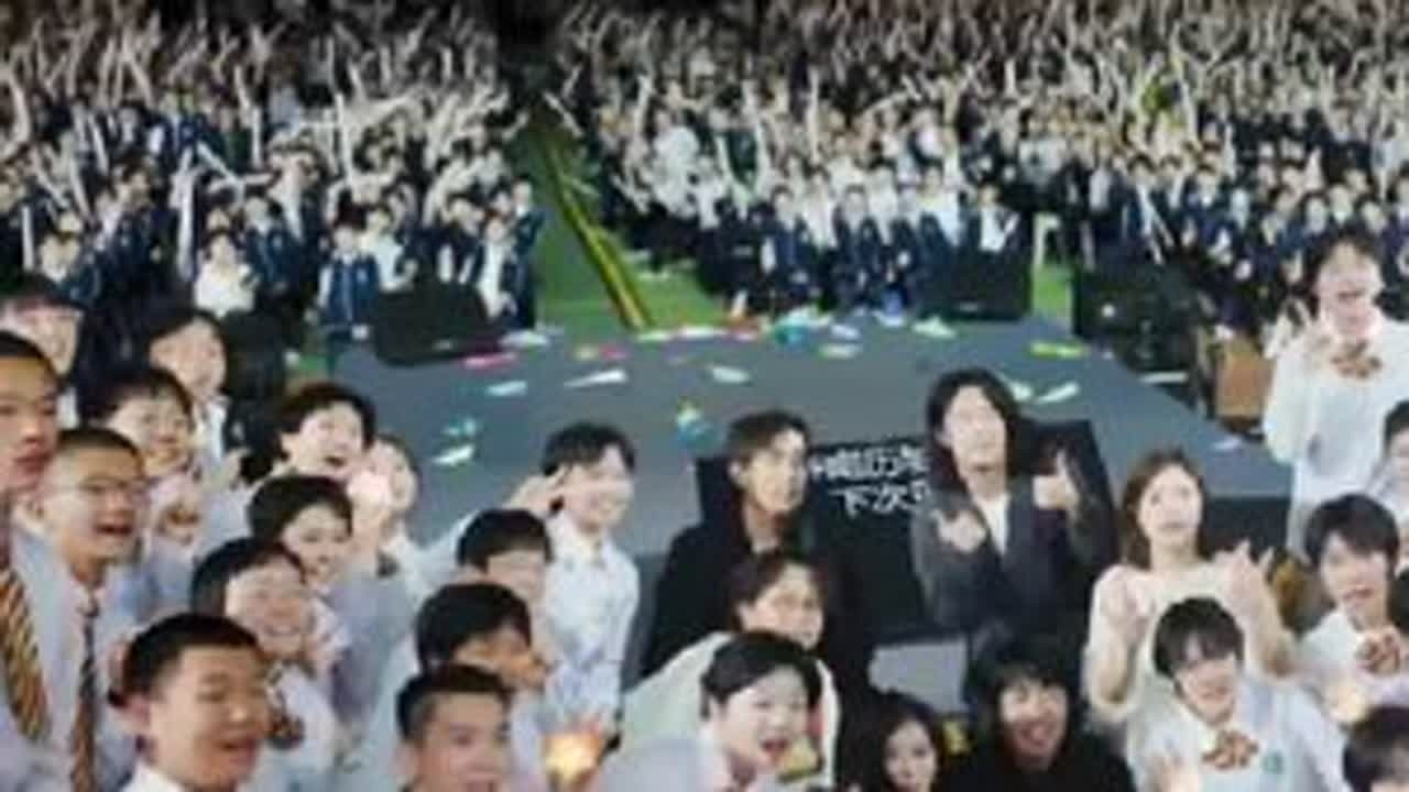 你们是风，前景广阔！ 昨晚的我们，都是挣脱束缚的风。无数同学给我们递来了写好愿望的纸飞机，我们会好好收藏，期待不久的将来都能一一实现。一起加油历城二中的同学们！在更美好的未来里咱们一定还能再相见...