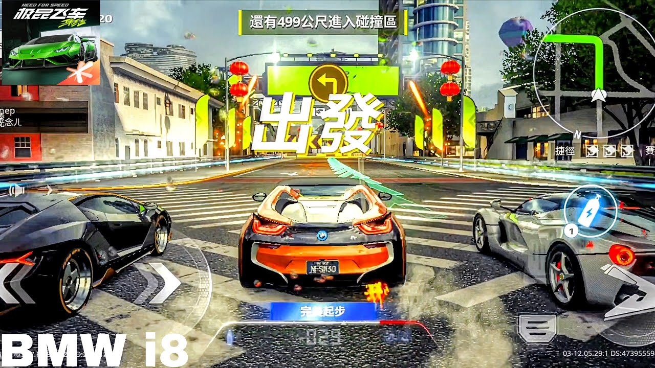 BMW i8 || Need For Speed Mobile/Unite Android Gameplay