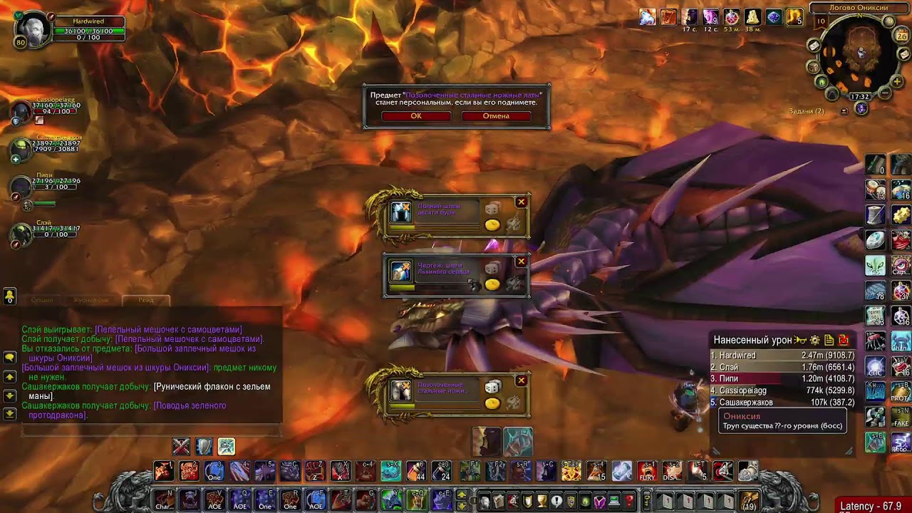 World of Warcraft🔥 #wow #stream #gameplay #live