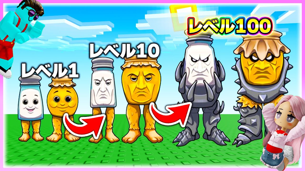 🌈けなたろうに内緒でイタリアンブレインロッドを進化させた結果🔥💣『プロジェクトスマッシュ』【ROBLOX】