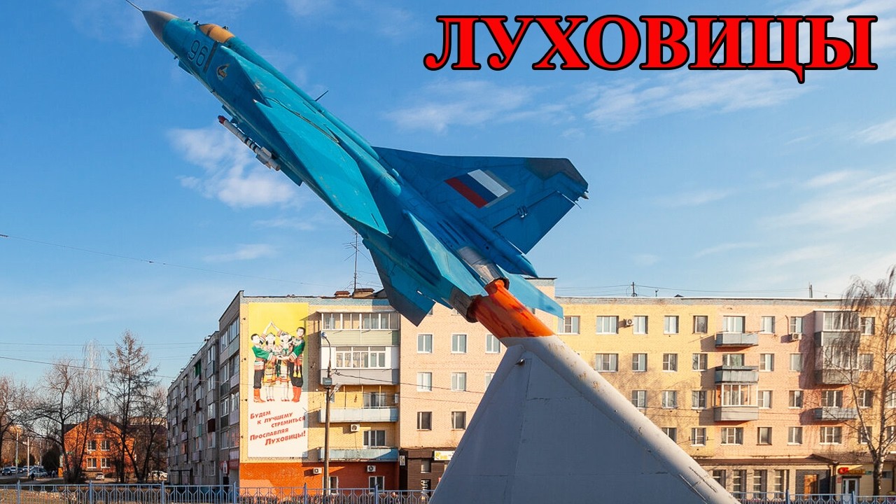 Город Луховицы. Центральная часть (15.01.26)