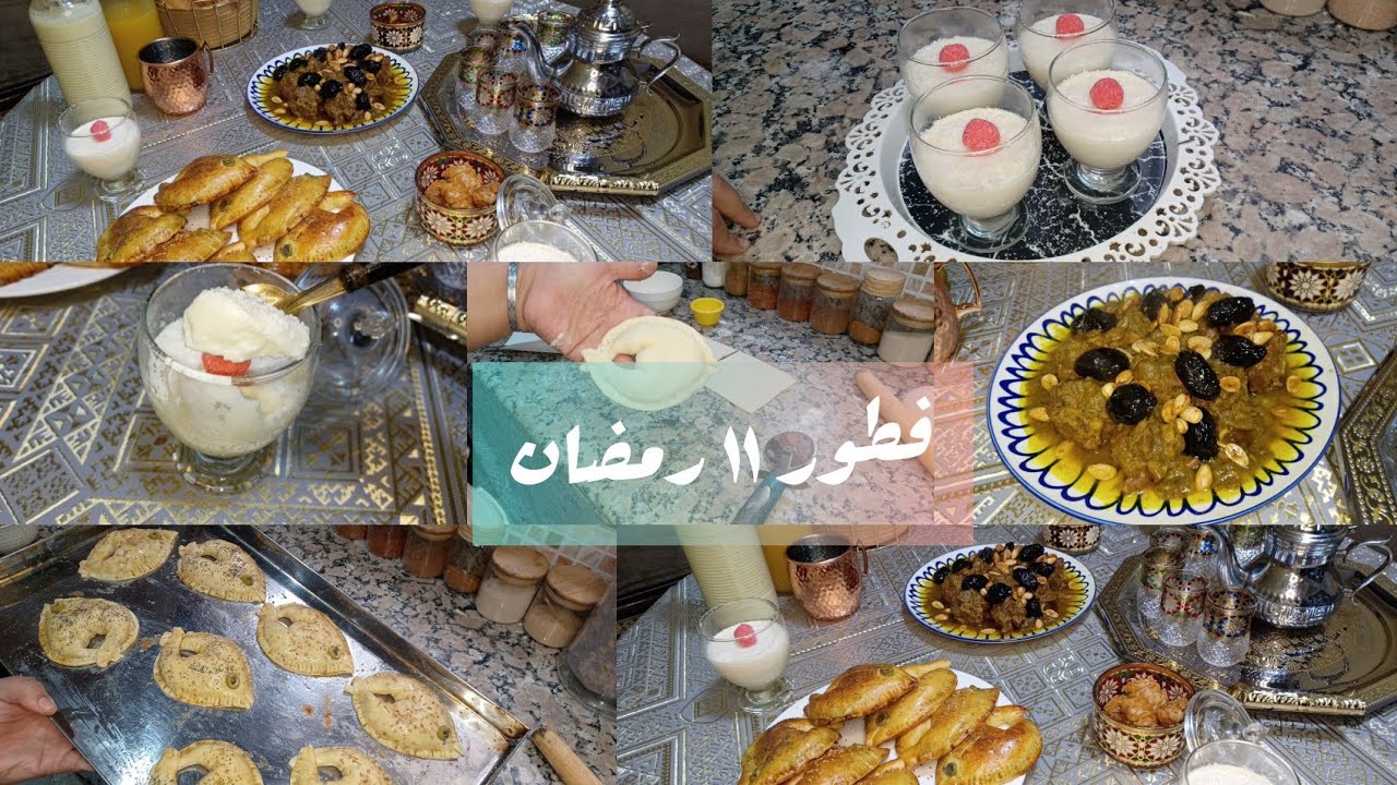 فطور 11 من رمضان🌙عنيقات بيبي بالمروزية ومملحات بعجينة قطنية مع تحلية بمذاق لكوك خطيرة فالمذاق👌