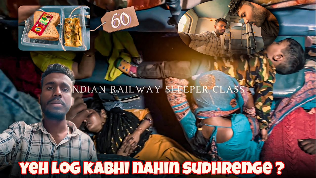 Durgiana Express में लूट! यात्रियों की सुरक्षा पर सवाल ❌🚨 #indianrailways