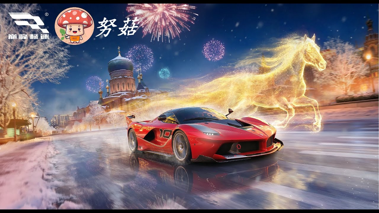 巔峰極速｜初一DAY 新年快樂 ft.@GF-MomoO3O