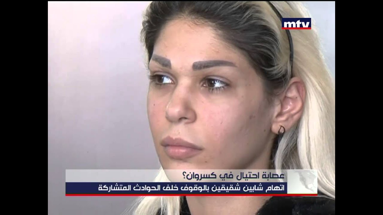 Prime Time News -11/03/2016 - عصابة احتيال في كسروان