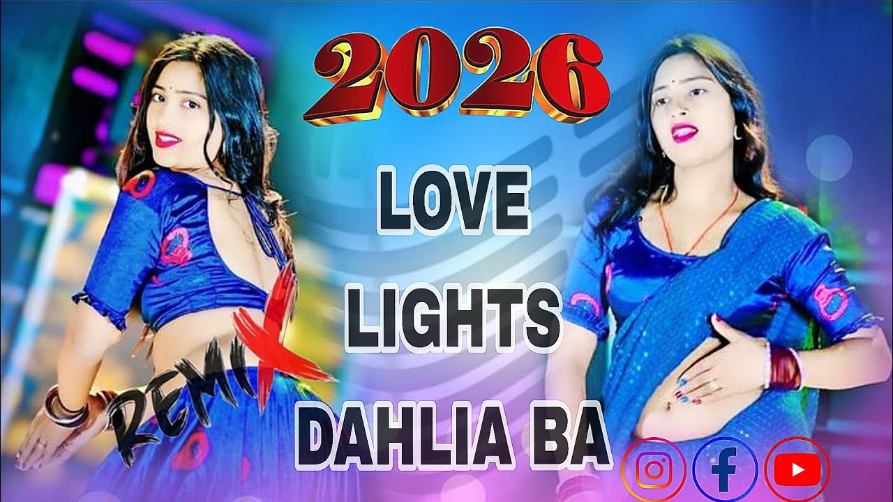 Love #Lights​ Dhaile Ba #Kalpana​ Patwari #Old​ Bhojpuri Song Remix Dj #New Gana Super hite song 🎵🎵