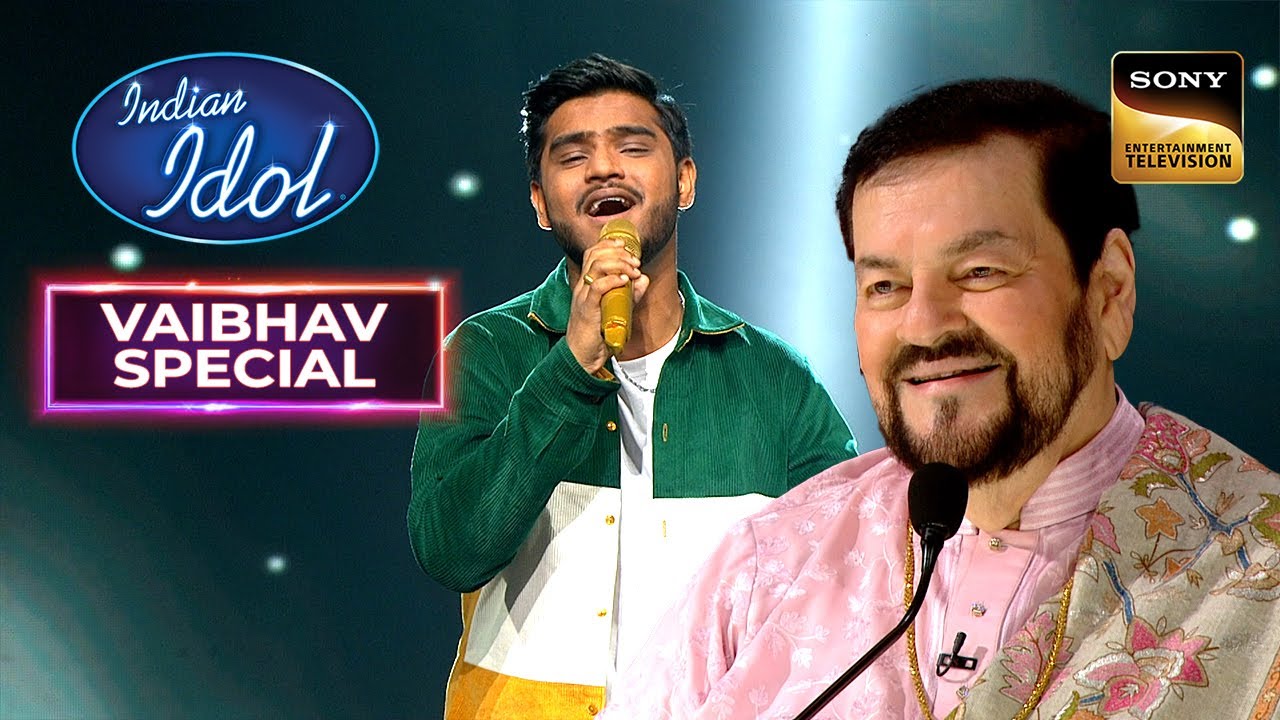 Vaibhav की 