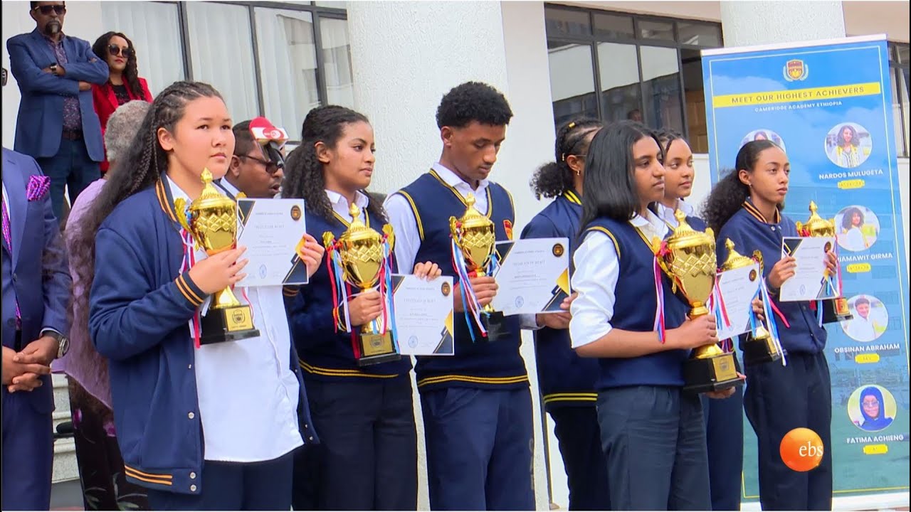 በዓለም አቀፍ ምዘና ከፍተኛ ውጤት ያመጡ የኬምብሪጅ አካዳሚ ተማሪዎች //ከትምህርት አለም//