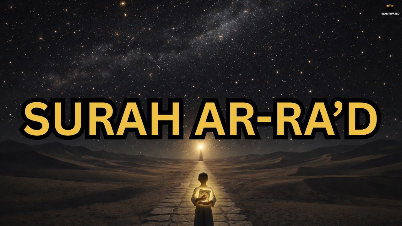 Surah Ar-Ra'd (AD FREE) #quran
