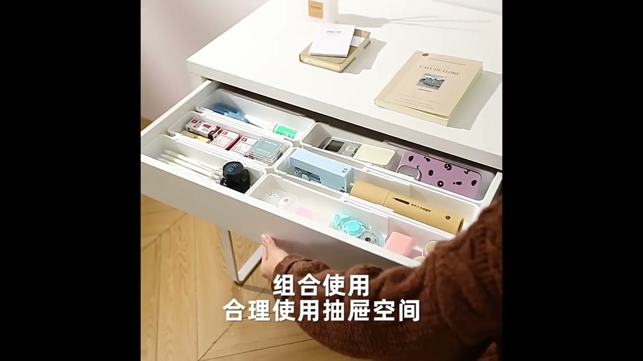 【OMORY】可伸縮抽屜分隔收納盒 影片