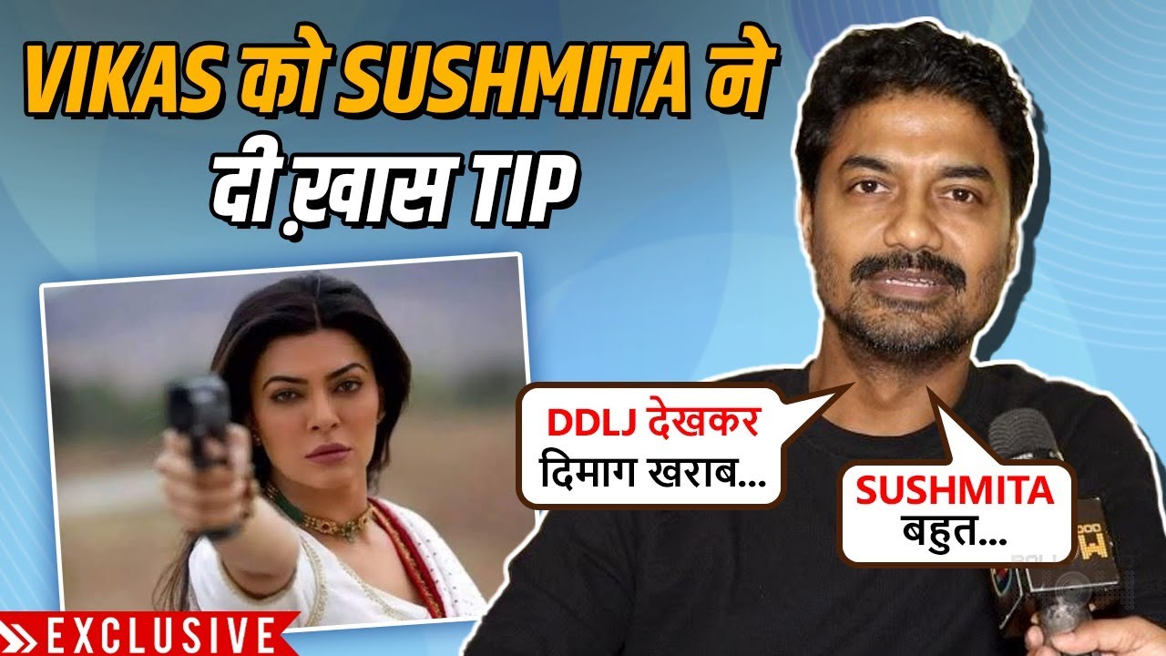 CID To Aarya: Vikas Kumar Life Story, Inspired By SRK, Kaala Paani Auditions, Sushmita Sen & More