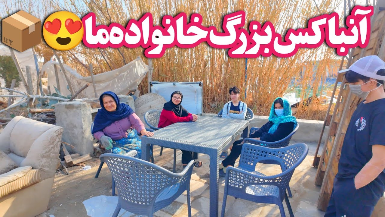 بالاخره صندلی هارو آنباکس کردیم 😍 خوشمزه ترین مرغ فلیسطی که آبجی درست کرد 😋 ولاگ آنباکس 😍