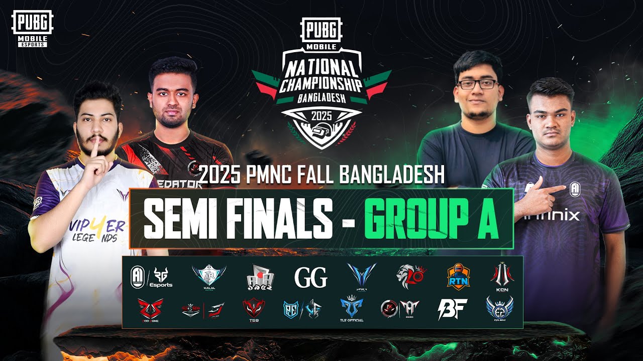 PMNC BD Fall 2025 সেমি ফাইনাল | ১ম দিন | পাবজি মোবাইল ন্যাশনাল চ্যাম্পিয়নশীপ