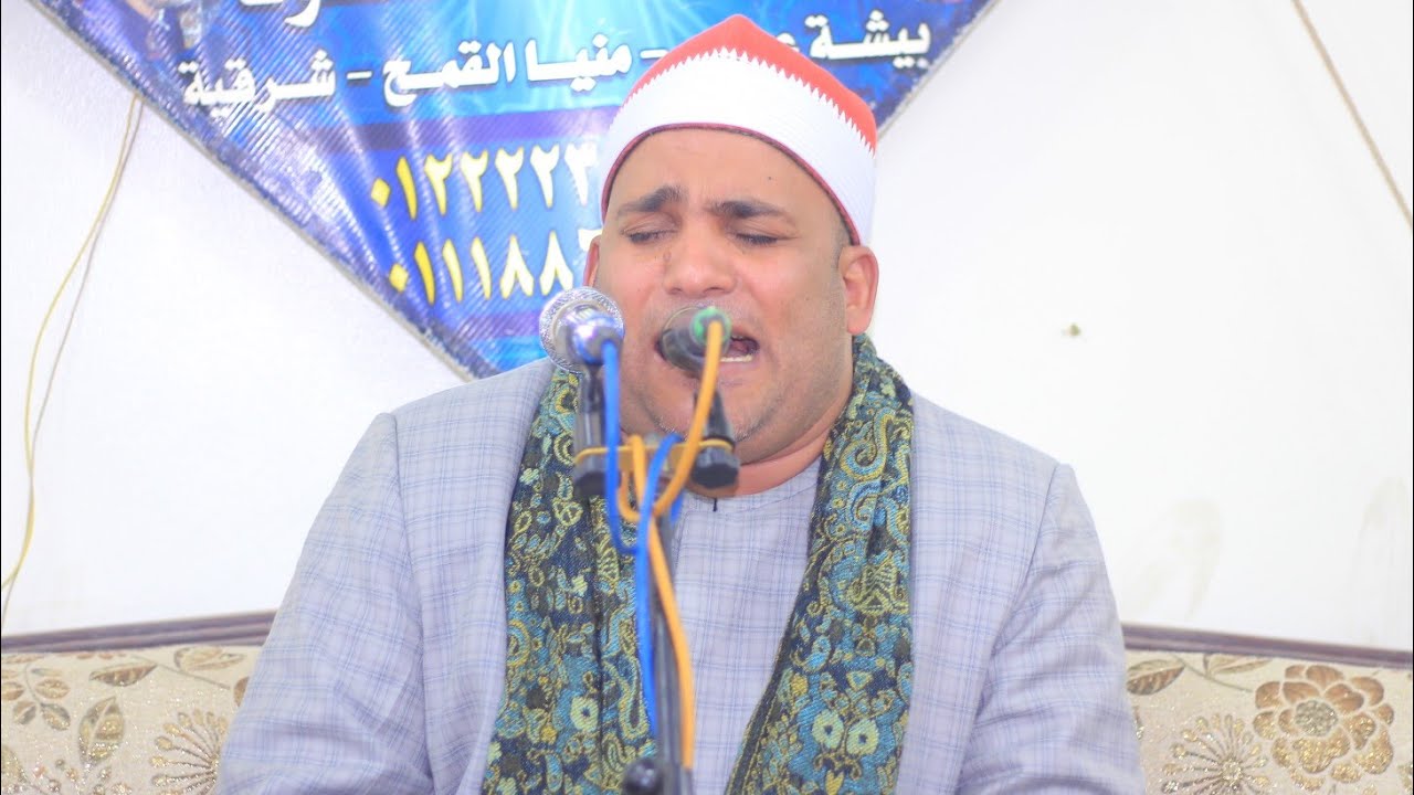 الشيخ محمود الغتوري عزاء الاستاذ وجيه بنداري فايد بيشة عامر منيا القمح 14=2=2026