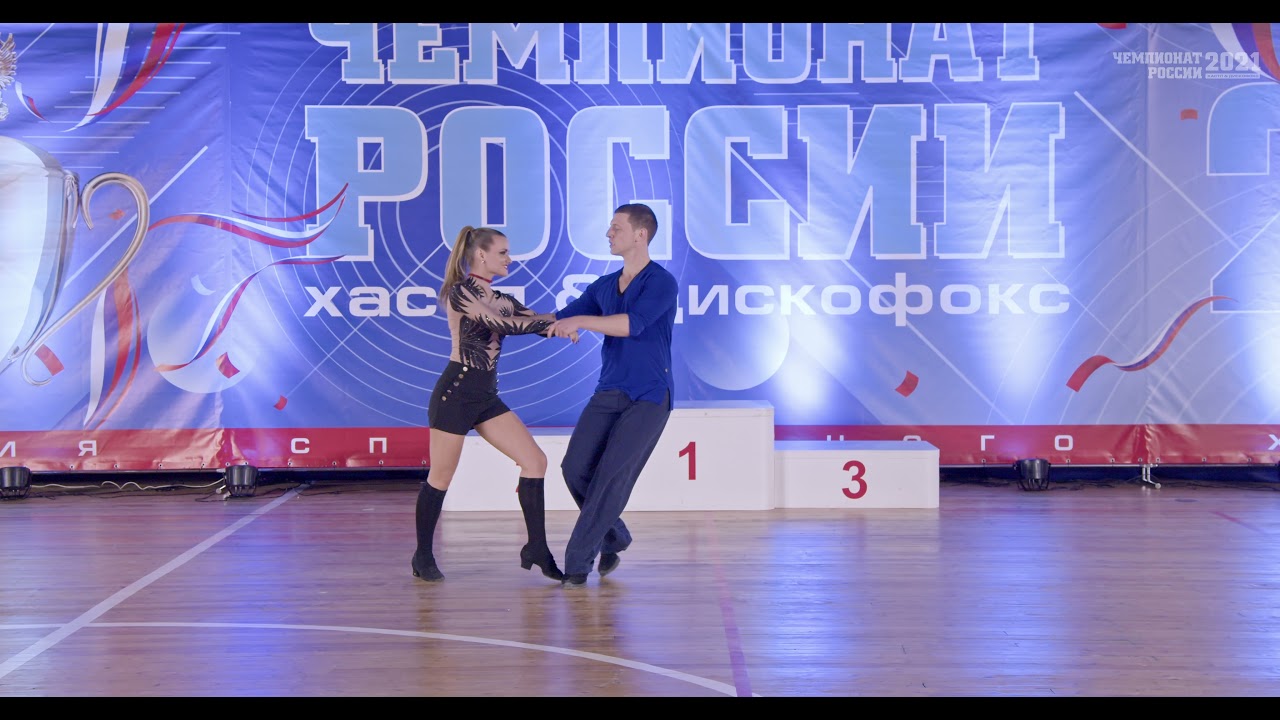 Чемпионат России 2021 Star Slow Тагиров Александр   Степочкина Яна