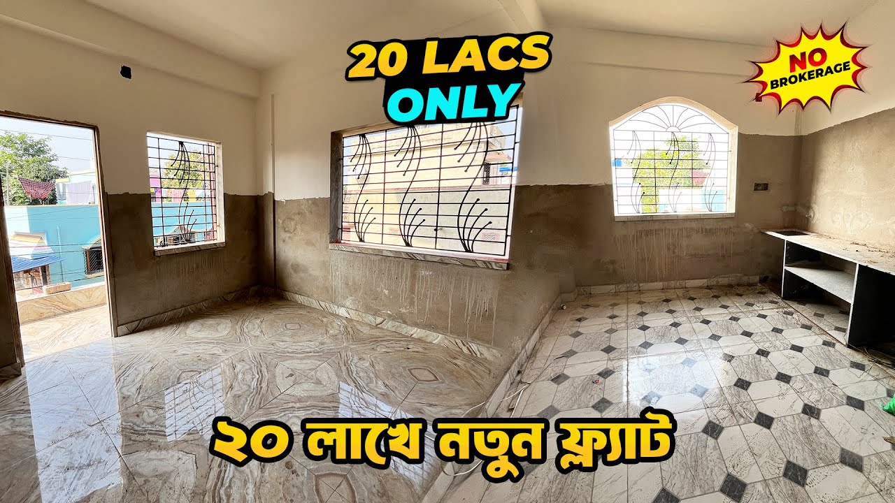 Budget Friendly 2 BHK flat in Chandannagar Hooghly | Flat for Sale in Chandannagar