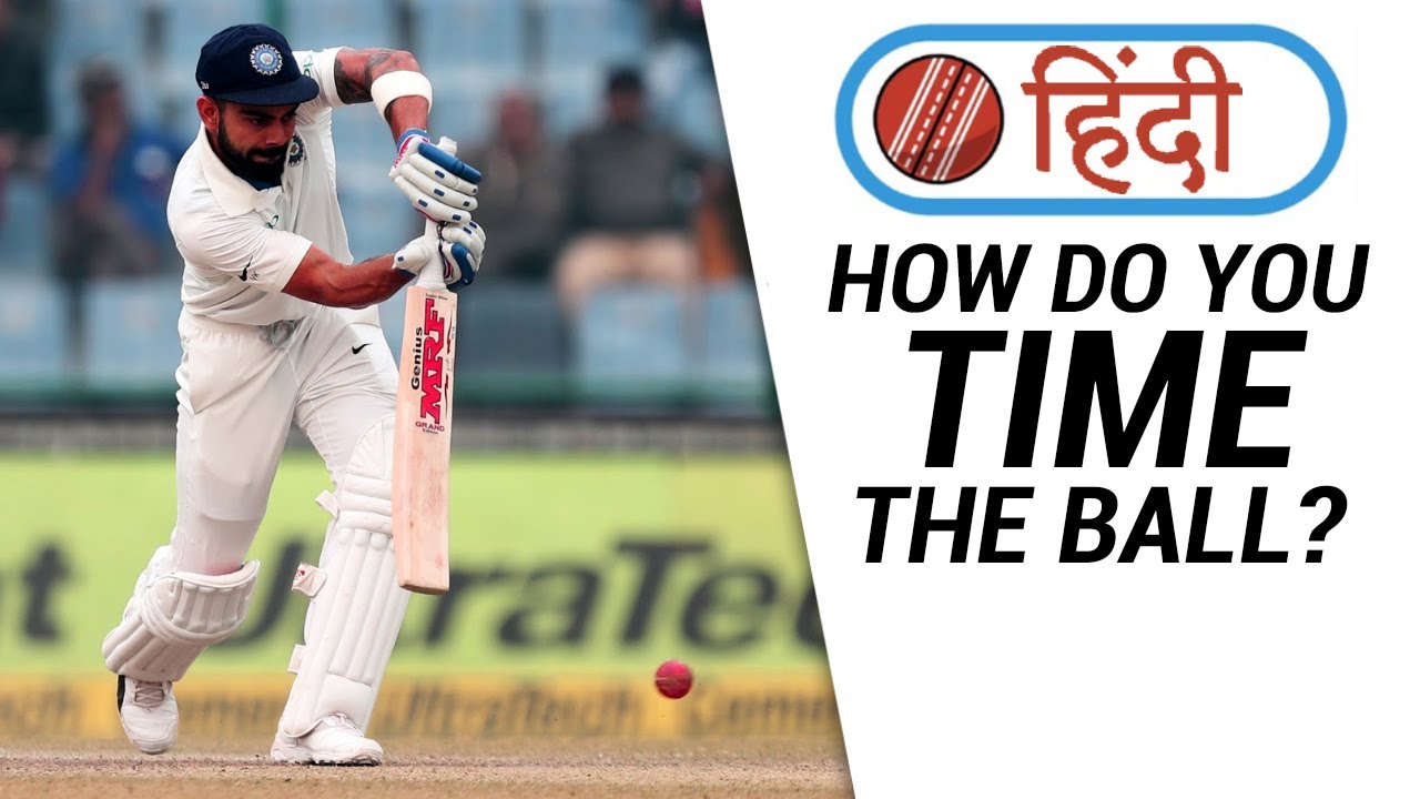 How to TIME the ball PERFECTLY? | Batting tips | Cricket With Snehal