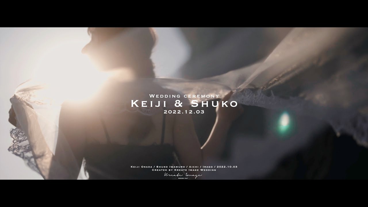 【KREATE IMAGE】オープニングムービー　結婚式/エンドロール/前撮り/クリエイトイメージ