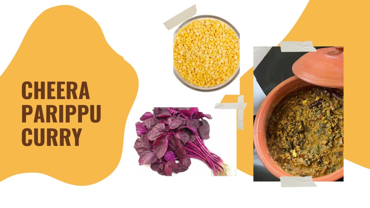 ചീരയും പരിപ്പും കറി ഇത്രയും രുചിയോടെ || Dal -Spinach Curry