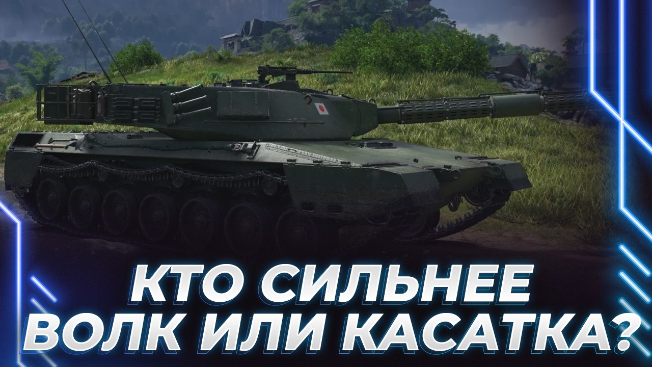 СТК-2 - ГАДЮКА ШИПИТ НА ИГРУ - ВЕЧНЫЙ ПОДБИВ КР-1