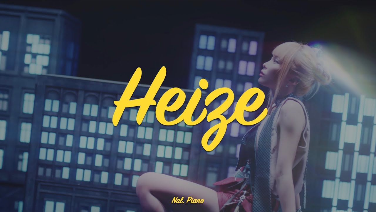 Playlist | 헤이즈 피아노 커버 ✨ㅣHeize Piano Cover
