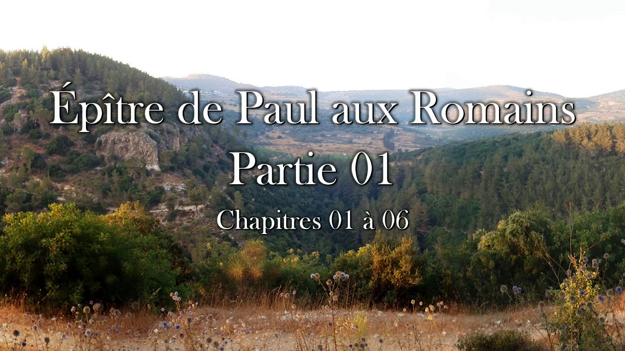 Épître de Paul aux Romains partie 1 sur 3