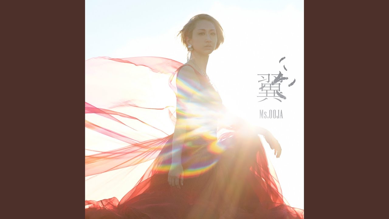 Tsubasa