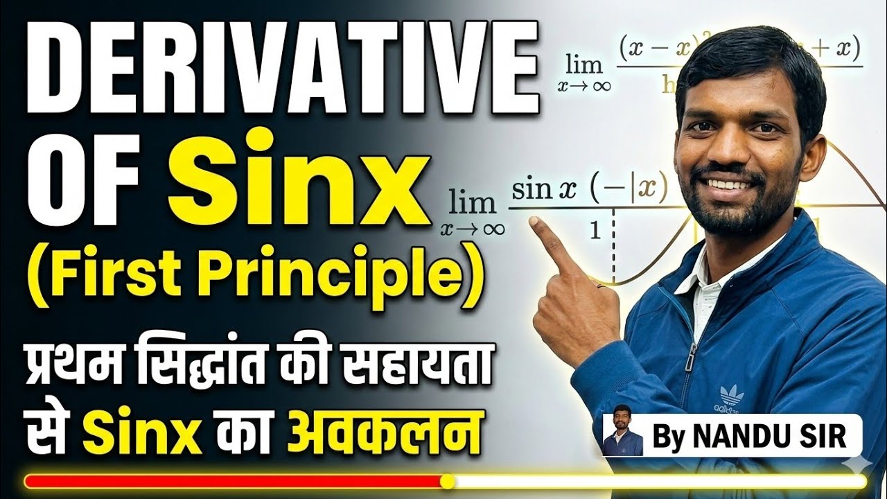 Derivative of Sinx by using first Principal|प्रथम सिद्धांत से Sinx का अवकलन ज्ञात करना| By Nandu Sir