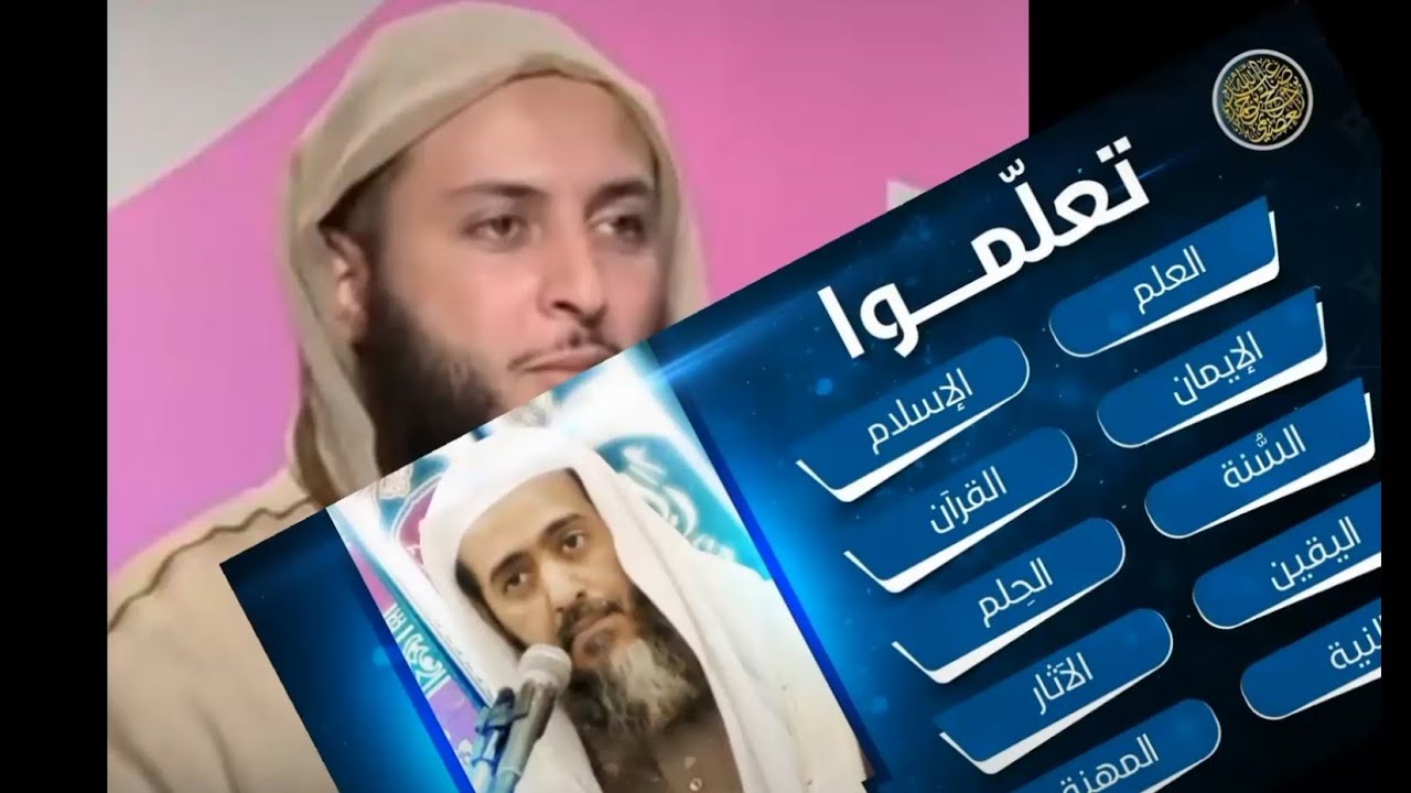 ليس ضروري ان تكون عالما او طالب علم!!!